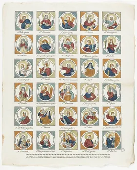 Pellerin imagerie ancienne Saints Lorraine, France 1837 1979.82.26 Photo RMN-Grand Palais (Mucem)