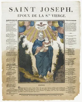 Frédéric Dupont-Diot imagerie ancienne SAINT JOSEPH,  EPOUX DE LA S.TE VIERGE. Beauvais 1826-1829 1995.14.111 Photo RMN-Grand Palais (Mucem)