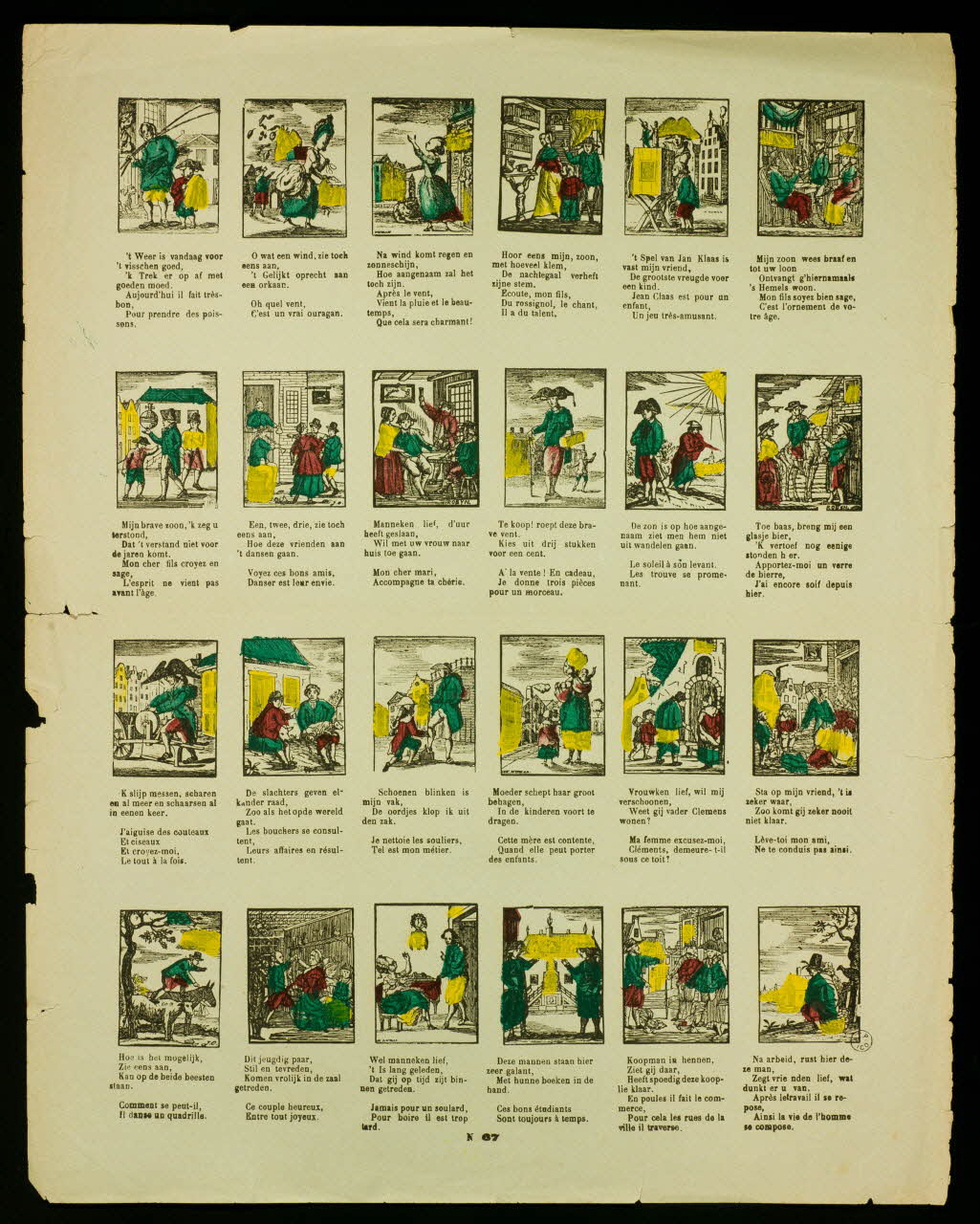 estampe Suite de scènes 1953.41.181 Photo