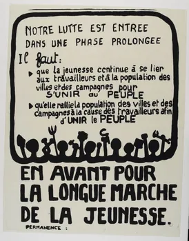 Université populaire de Caen affiche EN AVANT POUR  LA LONGUE MARCHE  DE LA JEUNESSE Caen 1968 1972.11.60 Photo RMN-Grand Palais (Mucem)