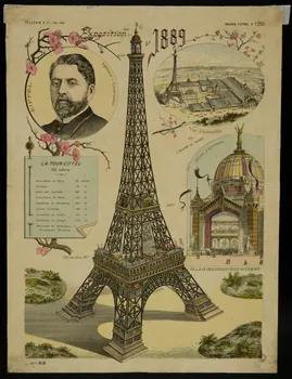 Pellerin estampe Exposition  de 1889 Lorraine, France 1888 1953.86.4796 Photo