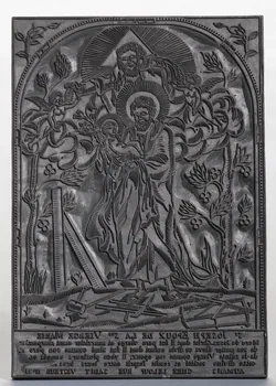 bois d'impression ST JOSEPH EPOUX DE LA STE VIERGE MARIE-MERE de Jesus-Christ dont il fut père… et RENDIT L'ESPRIT entre leurs bras. 1968.66.1 Photo RMN-Grand Palais (Mucem)