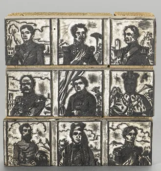 bois d'impression Fragment de la loterie des hommes célèbres 1955.57.46 Photo RMN-Grand Palais (Mucem)