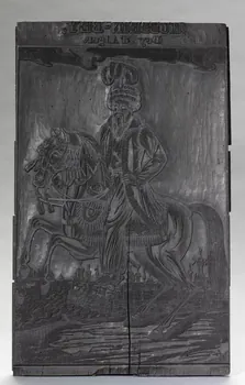 Pellerin ; François Georgin bois d'impression HUSSEIN-BEY, Dey d'Alger Lorraine, France 1830 1979.82.164 Photo RMN-Grand Palais (Mucem)