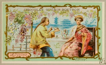 carte réclame chromo 1955.4.22  Photo
