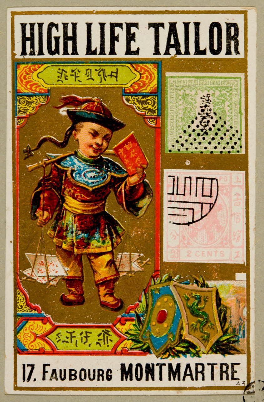 carte réclame chromo 1955.4.823 Photo
