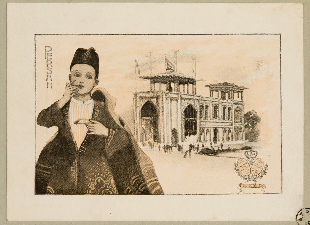 carte réclame chromo 1955.4.848 Photo