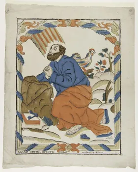 Guillaume Allabre ; Barc André Sébastien ; Gar imagerie ancienne SANCTE PETRE, ORA PRO NOBIS Chartres 1772-1828 1955.9.5 Photo