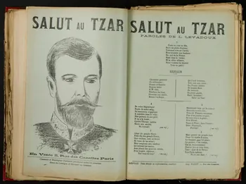 album SALUT AU TZAR 1957.22.3.50 Photo