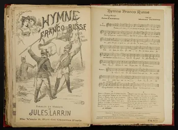 album HYMNE  FRANCO-RUSSE 1957.22.3.77 Photo