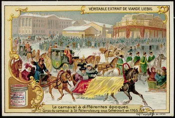 carte réclame chromo Paris 1907 1960.22.370.203 Photo