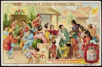 carte réclame chromo Paris 1907 1960.22.370.288 Photo