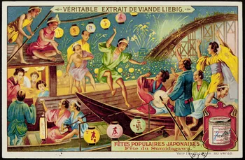 carte réclame chromo 1960.22.370.292 Photo