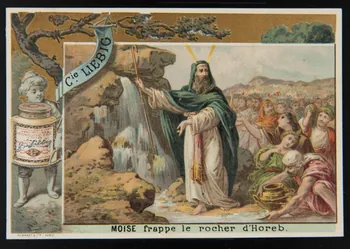 Romanet carte réclame chromo Paris 1883-1887 1960.22.372.370 Photo