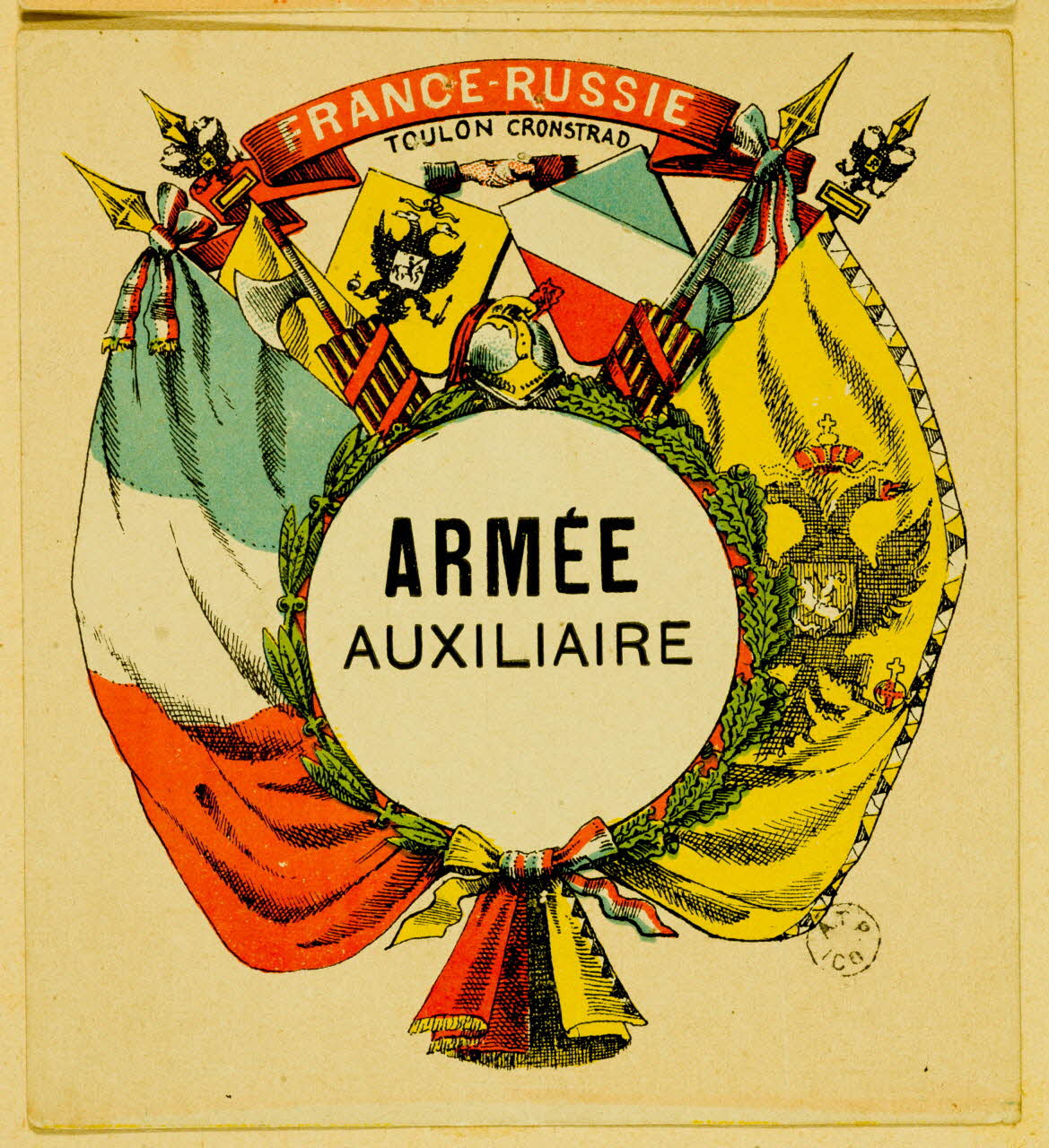 estampe FRANCE - RUSSIE 1961.20.552 Photo