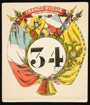 estampe FRANCE-RUSSIE 1961.20.554 Photo