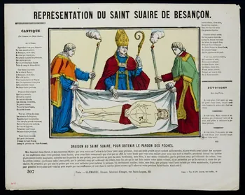 estampe REPRÉSENTATION DU SAINT SUAIRE DE BESANCON. 1962.70.12 Photo