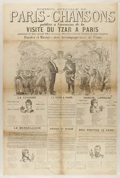 estampe PARIS - CHANSONS  VISITE DU TZAR A PARIS 1963.136.48 Photo