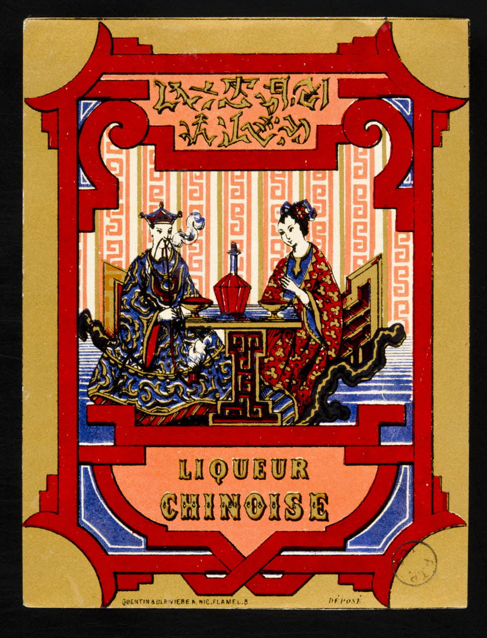 estampe LIQUEUR  CHINOISE 1976.25.13 Photo