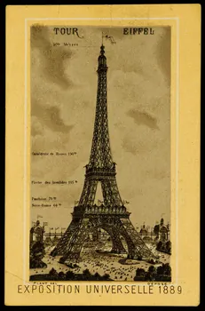 carte réclame chromo 1974.50.890 Photo