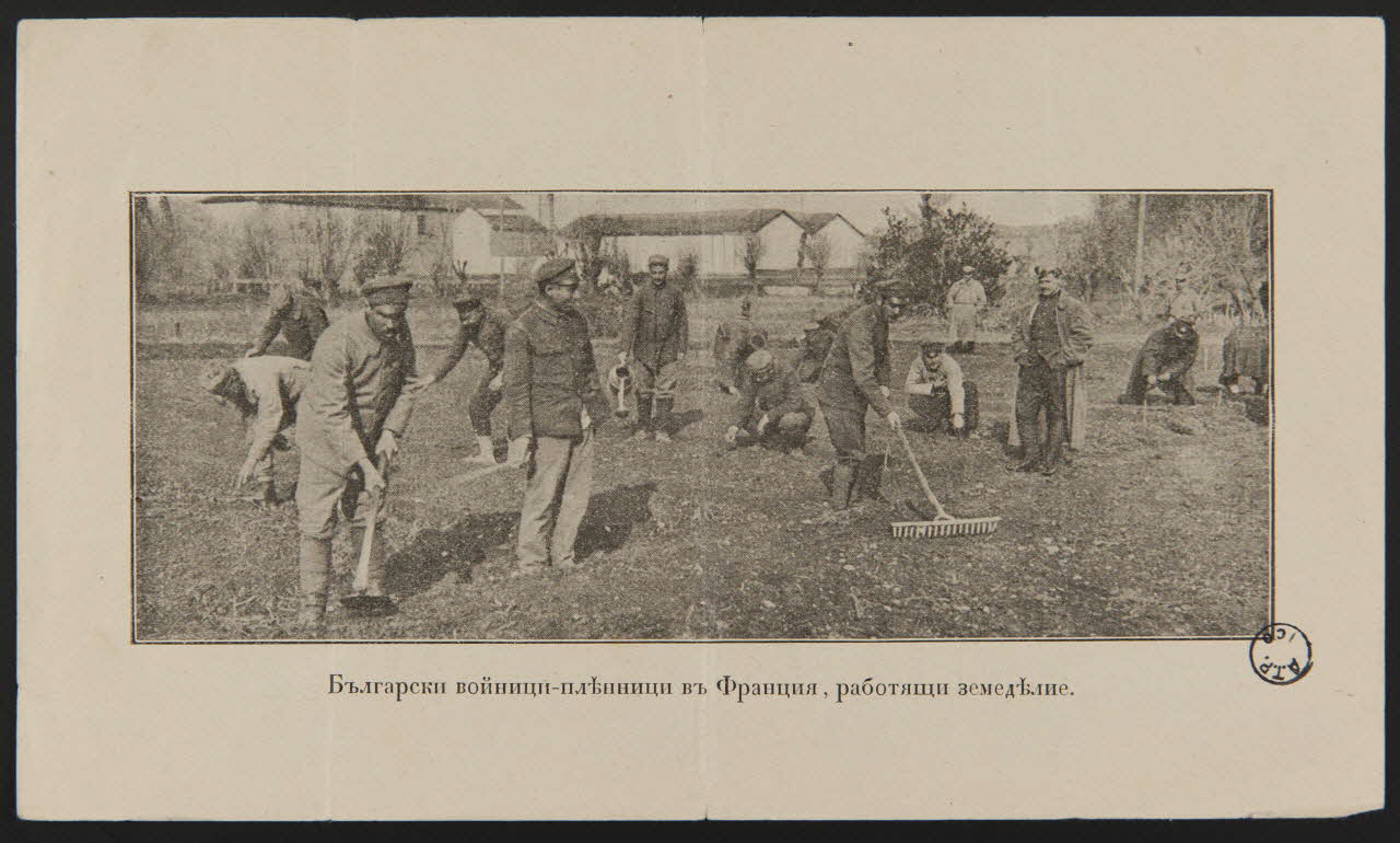 estampe Souvenirs de la guerre de 1914-1918 1978.99.2 Photo