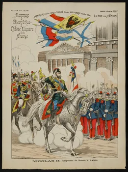 estampe NICOLAS II, Empereur de Russie, à PARIS 1982.3.267  Photo