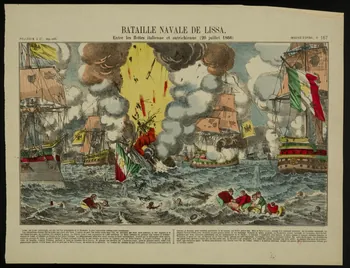 estampe BATAILLE NAVALE DE LISSA.  Entre les flottes italienne et autrichienne (20 juillet 1866) 1982.3.324  Photo