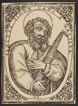 estampe SANCTUS SIMON CANA A GALILEA. 1986.74.372  Photo