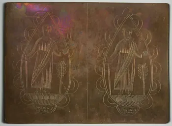 cuivre d'impression Saint Paul dans un blason de corporation 1990.26.31  Photo