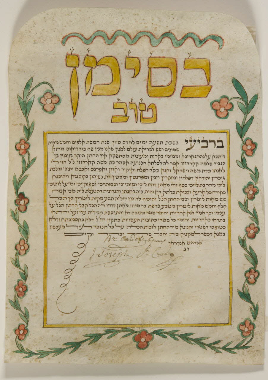 estampe Contrat de mariage juif Aquitaine, France 1826 1990.31.1 Photo