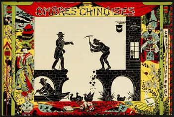 jeu de société OMBRES CHINOISES 1990.39.49 Photo
