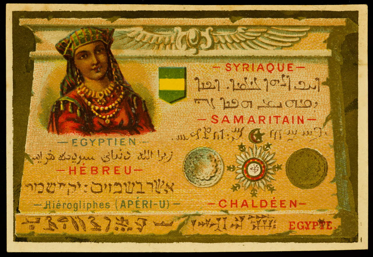 carte réclame chromo 1996.40.1988.2 Photo