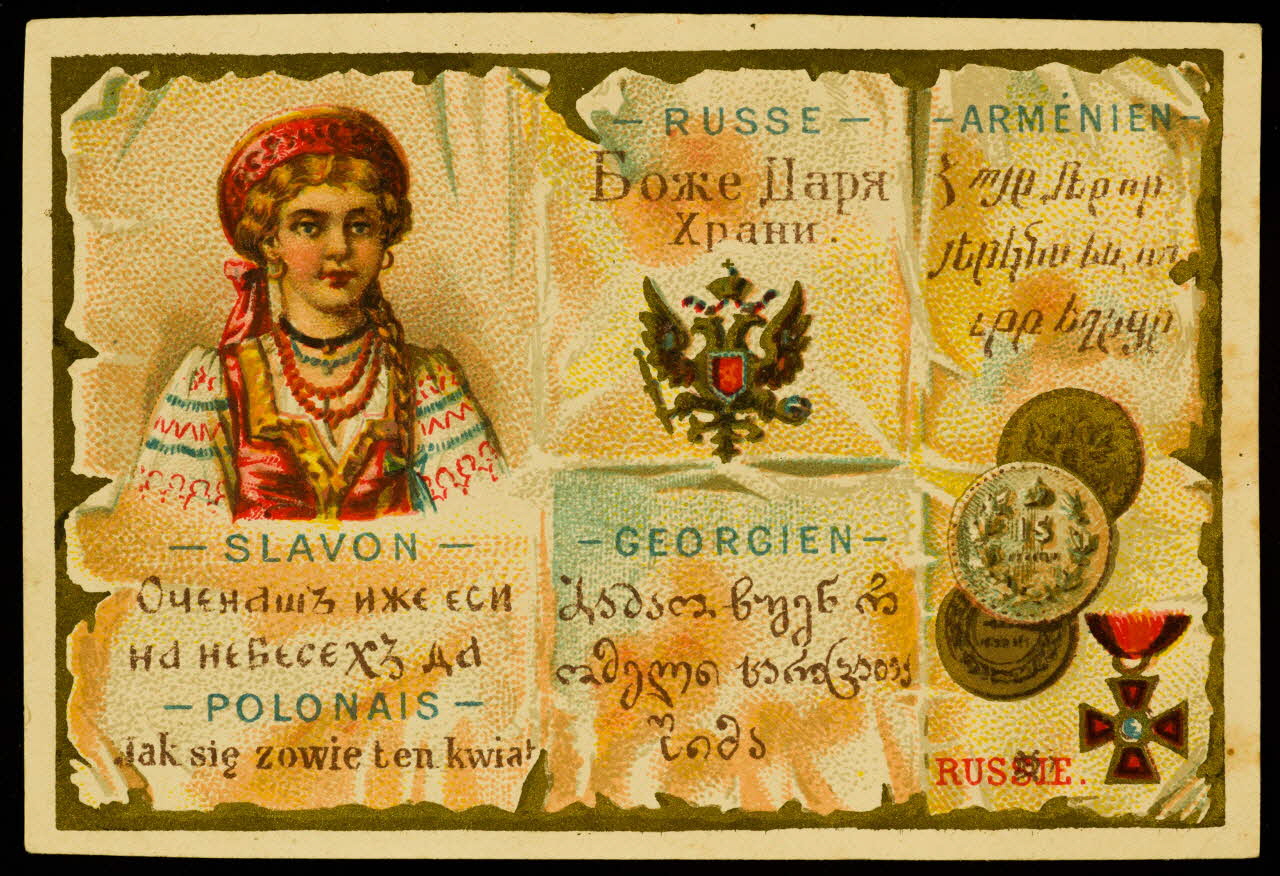 carte réclame chromo 1996.40.1988.4 Photo