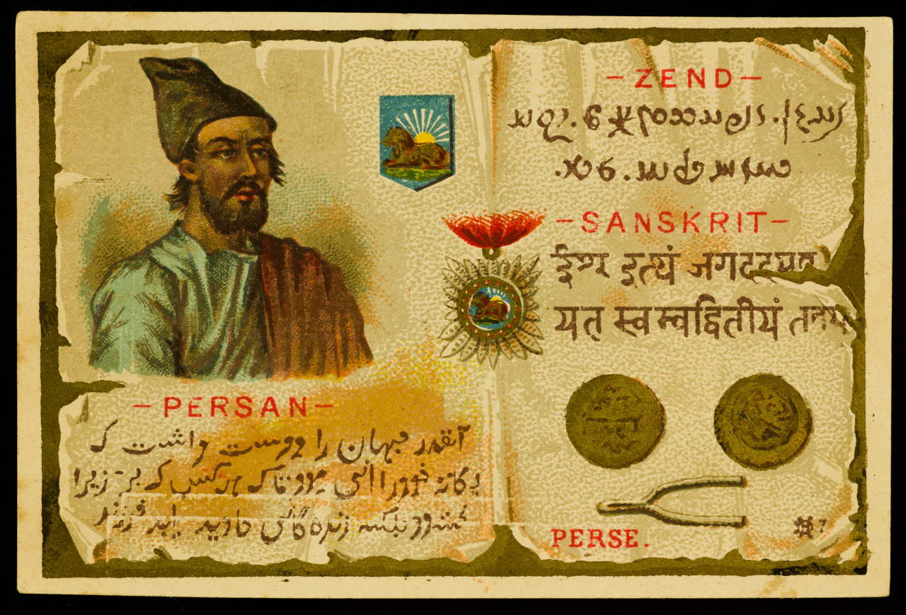 carte réclame chromo 1996.40.1988.6 Photo