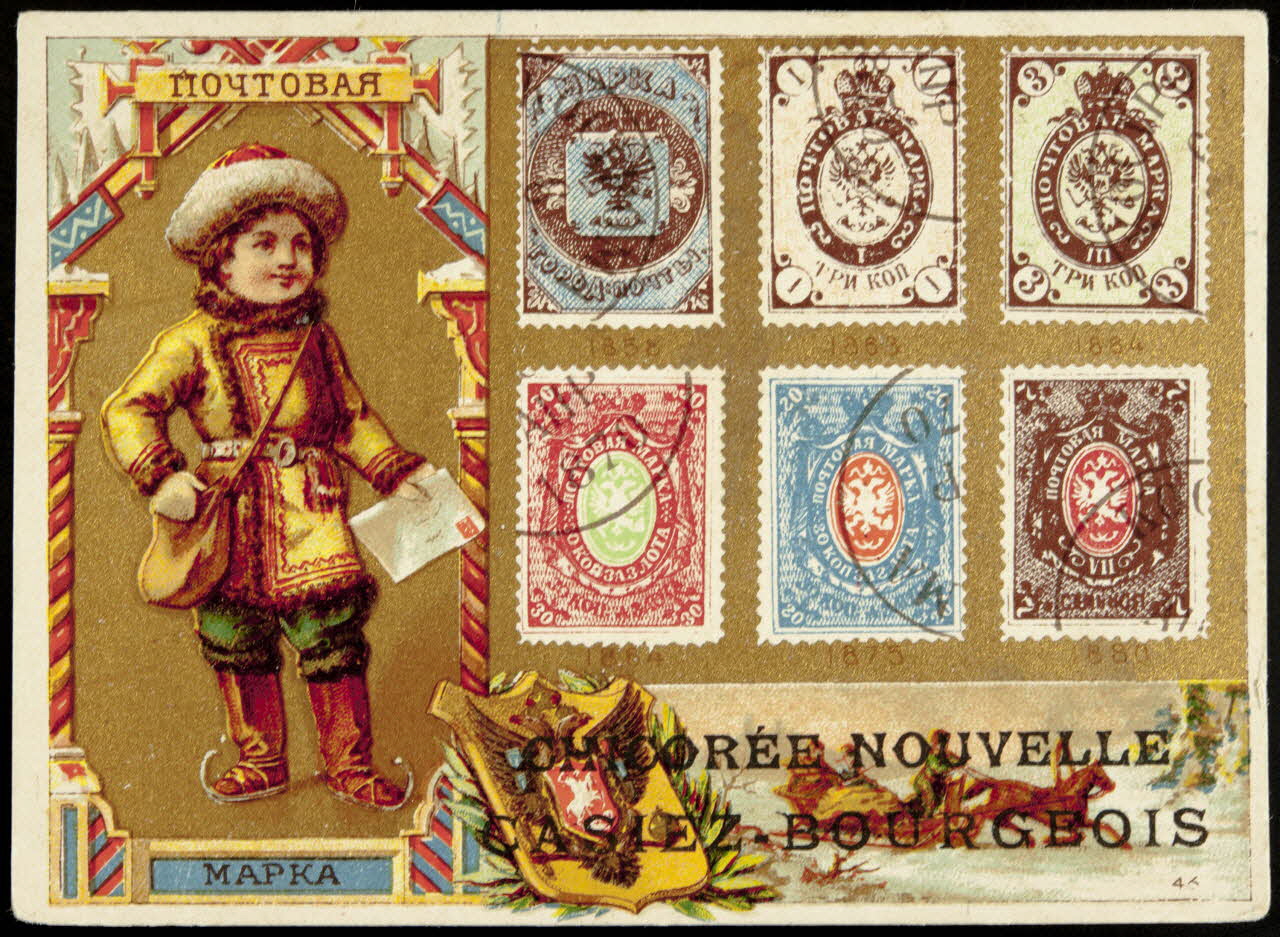 carte réclame Facteur russe 1998.77.214.7 Photo