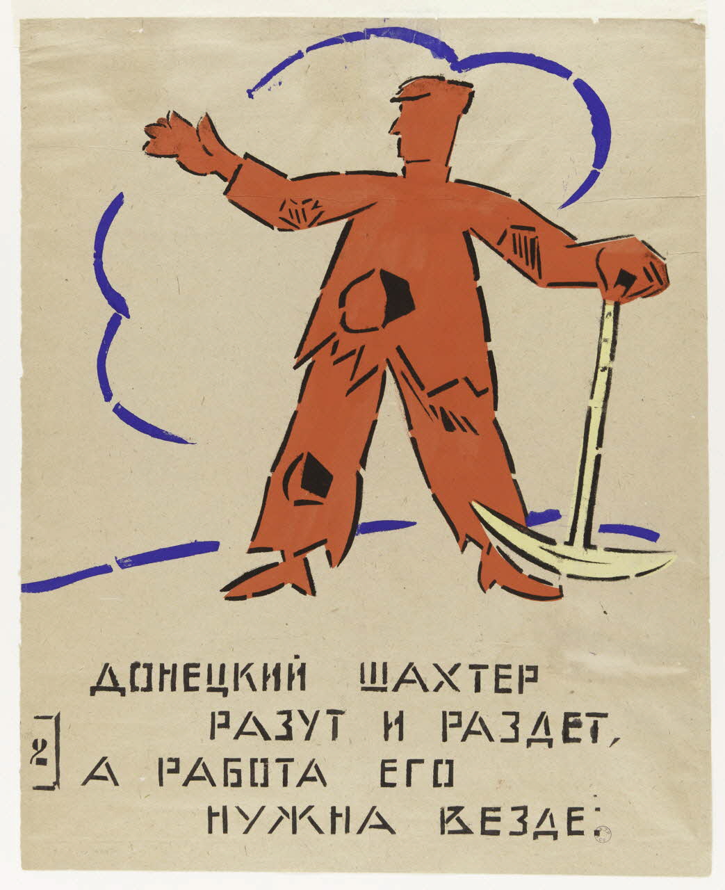 Vladimir Maïakovski affiche fenêtre ROSTA Russie 1919 2000.44.2 Photo