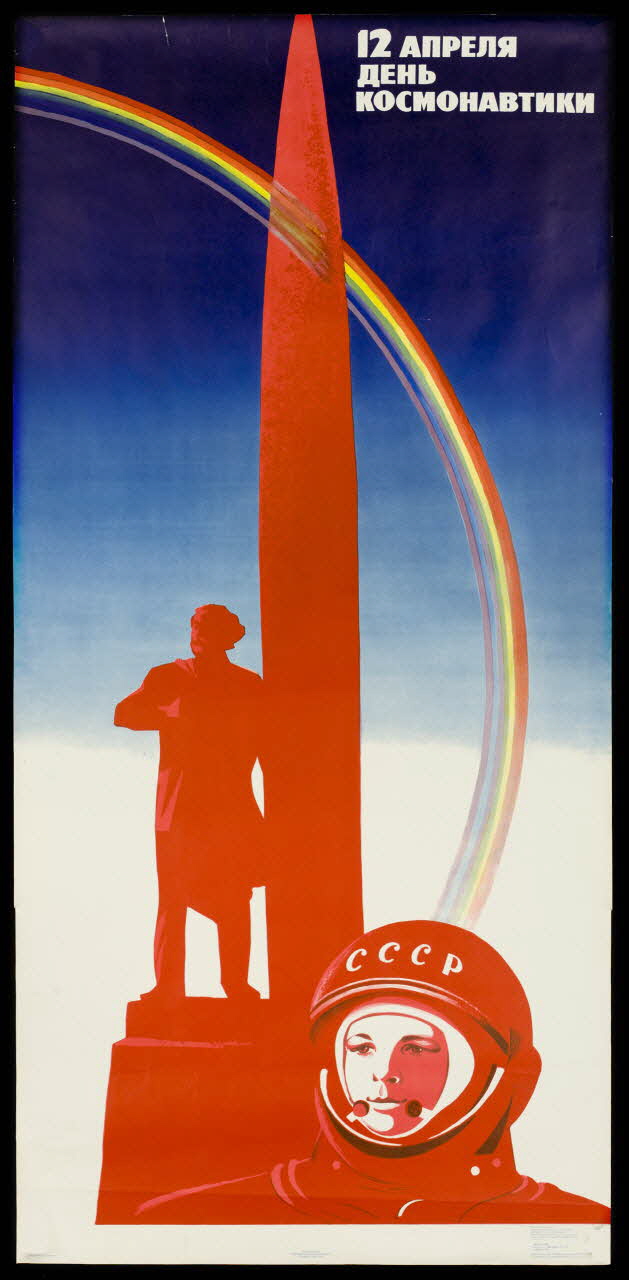 affiche 12 avril, journée des cosmonautes Russie, URSS 1974 2000.45.2 Photo