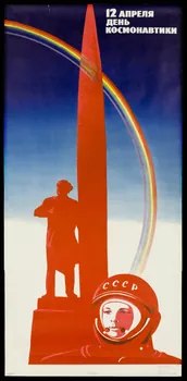 affiche 12 avril, journée des cosmonautes Russie, URSS 1974 2000.45.2  Photo