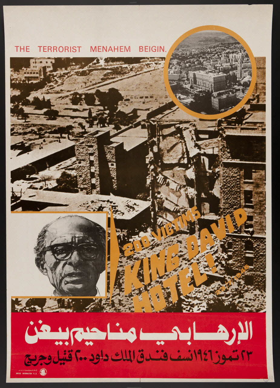 affiche THE TERRORIST MENAHEM BEIGIN. 2001.4.7 Photo