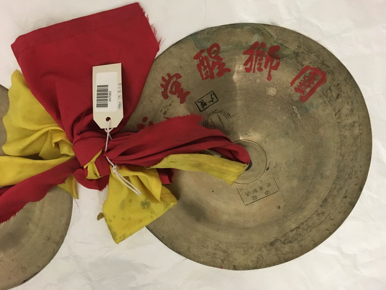 cymbales 1990.19.3.1-3 Photo