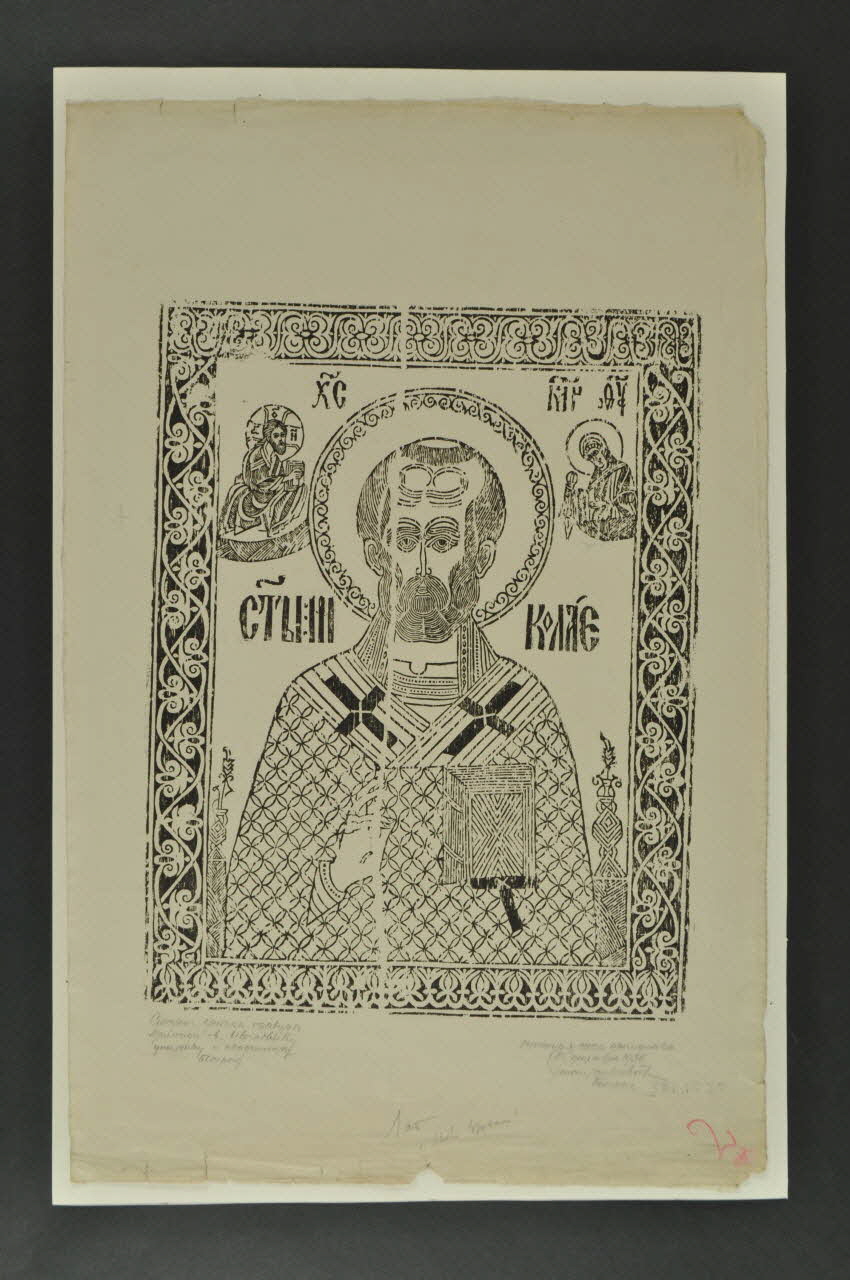 GRAVURE SUR BOIS DMH1973.17.182 Photo Mucem