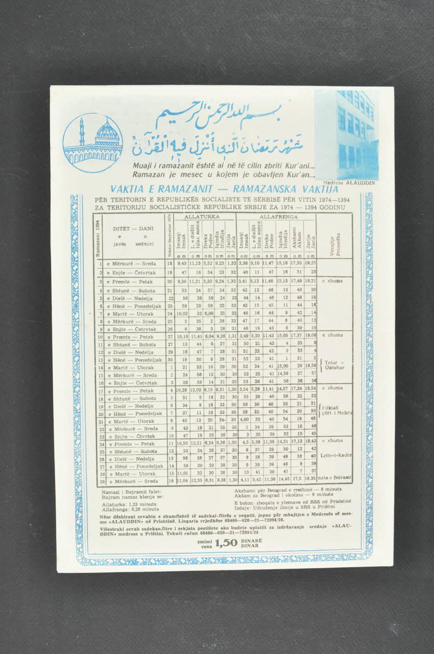 texte DMH1975.1.47 Photo Mucem