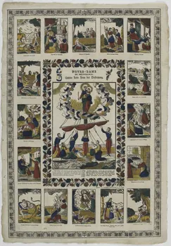 Gondelfinger Louis ; Jean-Pierre Clerc imagerie ancienne NOTRE-DAME  DE DELIVRANCE. Belfort 1833-1842 1965.75.37 Photo RMN-Grand Palais (Mucem)
