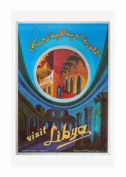 affiche Affiche de promotion touristique Visit Libya Libye 1970 2015.16.61  Photo Mucem/ Yves Inchierman