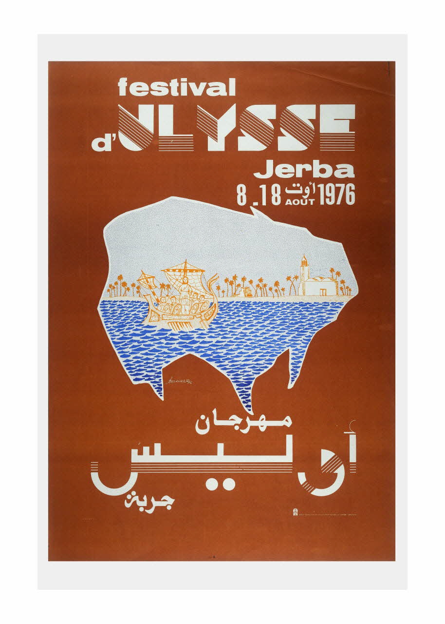 Nejib Belkhodja affiche Affiche pour le Festival d’Ulysse, Jerba, août 1976 Tunisie 1976 2015.16.63 Photo Mucem/ Yves Inchierman