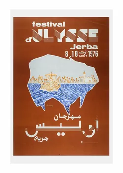 Nejib Belkhodja affiche Affiche pour le Festival d’Ulysse, Jerba, août 1976 Tunisie 1976 2015.16.63 Photo Mucem/ Yves Inchierman