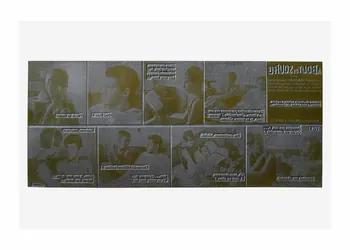 Raymond Cauchetier plaque d'impression Plaque d'impression du ciné-roman "A bout de souffle" Ile-de-France, France 1960-1969 2016.10.2.11  Photo Mucem/ Yves Inchierman
