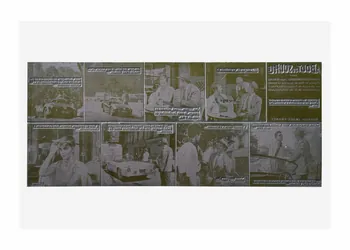 Raymond Cauchetier plaque d'impression Plaque d'impression du ciné-roman "A bout de souffle" Ile-de-France, France 1960-1969 2016.10.2.14 Photo Mucem/ Yves Inchierman