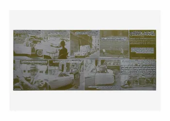 Raymond Cauchetier plaque d'impression Plaque d'impression du ciné-roman "A bout de souffle" Ile-de-France, France 1960-1969 2016.10.2.15 Photo Mucem/ Yves Inchierman