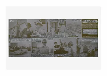 Raymond Cauchetier plaque d'impression Plaque d'impression du ciné-roman "A bout de souffle" Ile-de-France, France 1960-1969 2016.10.2.17  Photo Mucem/ Yves Inchierman